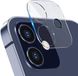 Защитное стекло на камеру для Apple iPhone 12 mini Full Block