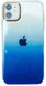 Чехол градиент с блестками для iPhone 11 Pro Max (Blue)