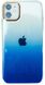 Чехол градиент с блестками для iPhone 15 Pro (Blue)